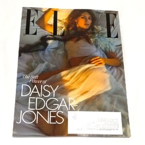 Elle Magazine  | April 2025 Issue